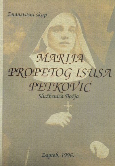 Znanstveni skup Marija Propetog Isusa Petković Službenica Božja