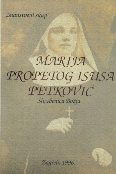 Znanstveni skup Marija Propetog Isusa Petković Službenica Božja