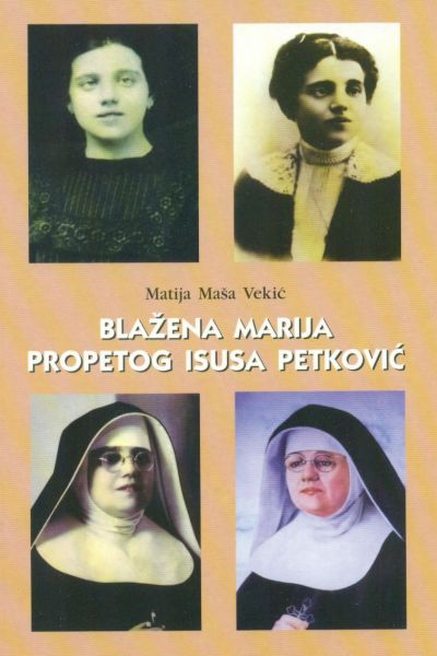 Blažena Marija Propetog Isusa Petković