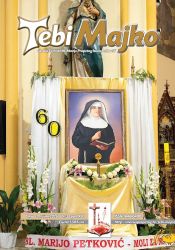 Tebi Majko br. 3. god. XX. Tebi Majko br. 3. god. XX.